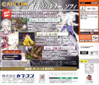 Eldorado Gate Vol. 5 dos