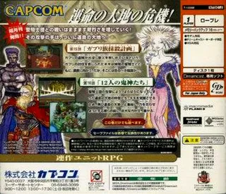Eldorado Gate Vol. 6 dos