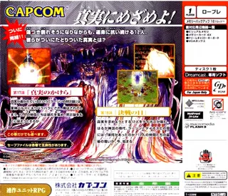 Eldorado Gate Vol. 7 dos