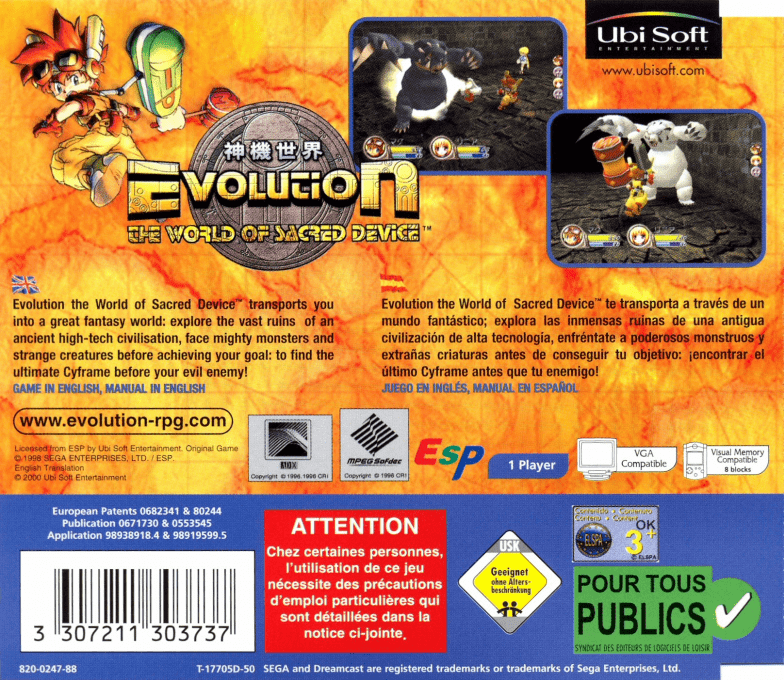 Evolution : The World of Sacred Device - Dos
