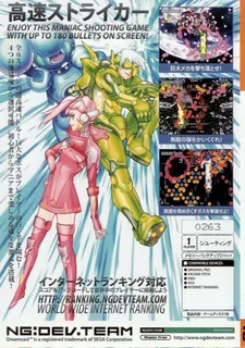 Fast Striker dos