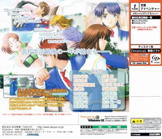 For Symphony - With All One's Heart dos