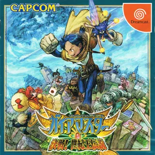 Gaia Master Kessen! Seikiou Densetsu