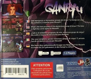 Ganryu dos