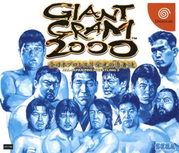 Giant Gram 2000 - All Japan ProWrestling III