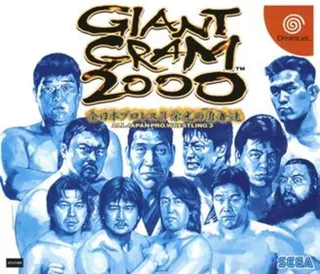 Giant Gram 2000 - All Japan ProWrestling III