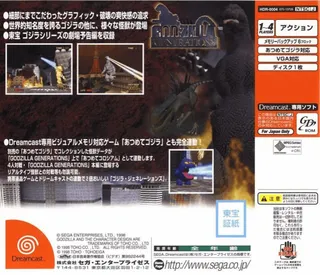 Godzilla Generations dos