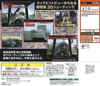 Gundam Side Story 0079 - Rise from the Ashes - Special Edition dos