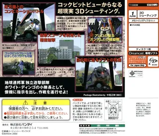 Gundam Side Story 0079 : Rise from the Ashes dos