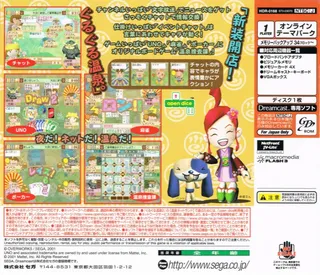 Guru Guru Onsen 2 dos