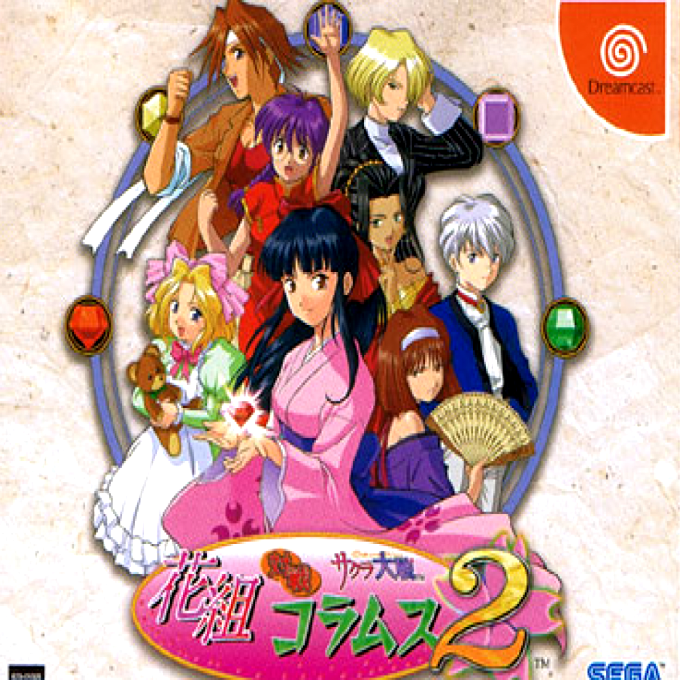 Hanagumi Taisen Columns 2