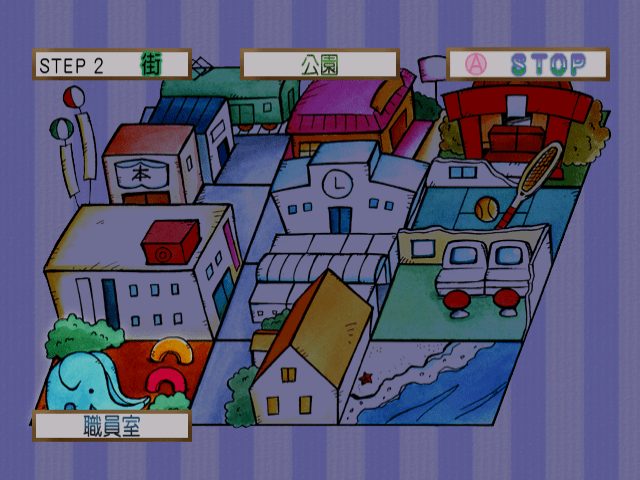 Image in-game