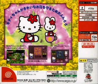 Hello Kitty no Garden Panic dos