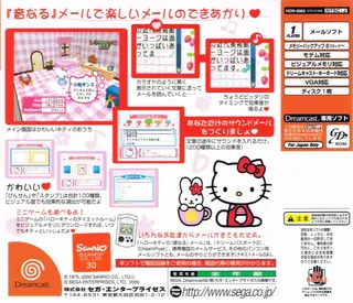 Hello Kitty no 'Otonaru' Mail dos
