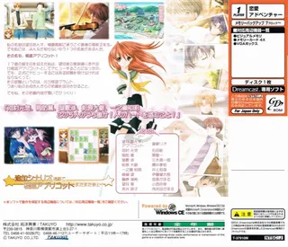 Kaitou Apricot dos