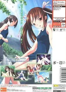 Kaze no Uta dos