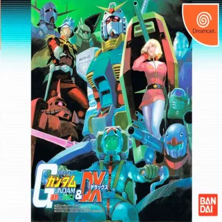 Kidou Senshi Gundam - Renpou vs. Zeon & DX