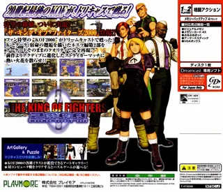 The King of Fighters 2000 dos