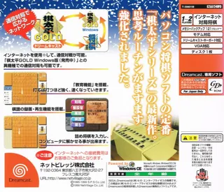 Kitahei Gold dos