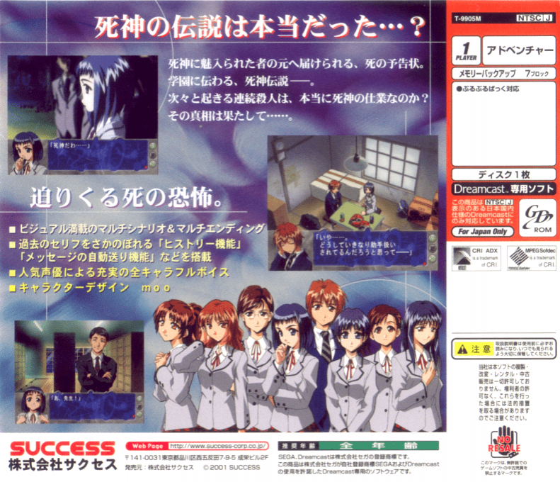 Konohana - True Report - Dos