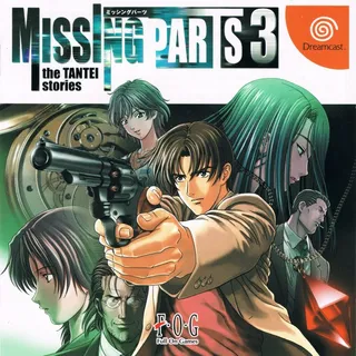 Missing Parts - The Tantei Stories