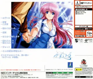 Mizu Iro dos