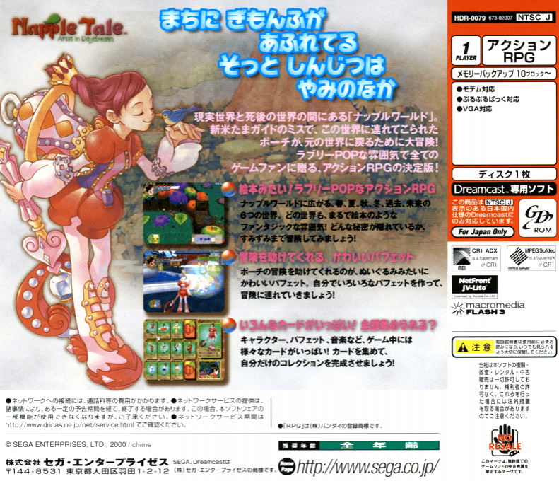 Napple Tale - Arsia in Daydream - Dos