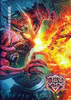 Neo XYX