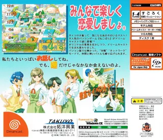 Net de Para - Nekosogi Paradise dos