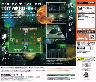Net Versus Mahjong dos