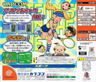 Netto de Tennis dos