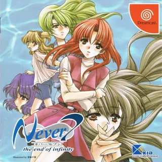 Never 7 - The End of Infinity