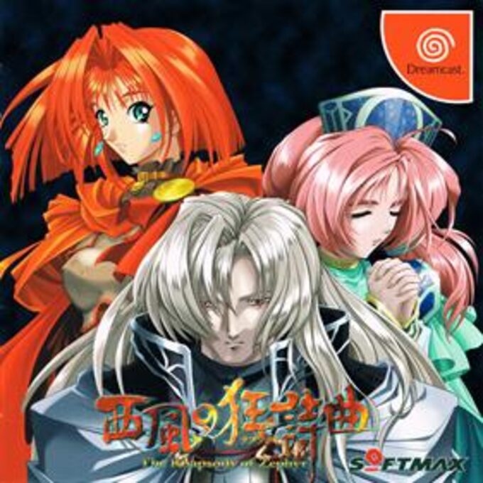 Nishikaze no Rhapsody - The Rhapsody of Zephyr v1.003