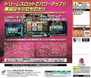 Pachi-Slot Teiou Dream Slot - Olympia SP dos
