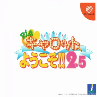 Pia Carrot e Youkoso!! 2.5