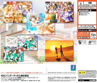 Pia Carrot e Youkoso!! 3 dos