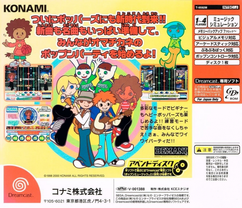 Pop'n Music 3 Append Disc - Dos