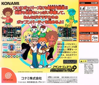 Pop'n Music 3 Append Disc dos