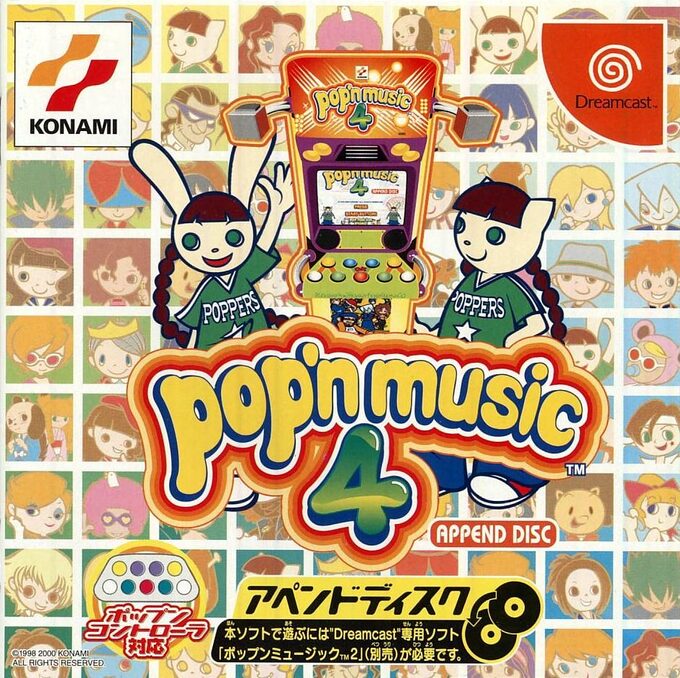 Pop'n Music 4 - No Apeend Disc