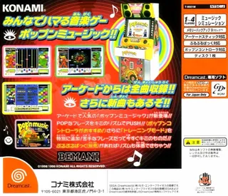 Pop'n Music dos