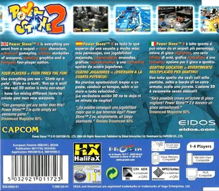 Power Stone 2 dos
