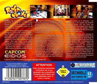 Power Stone dos