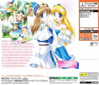 Princess Holiday - Korogaru Ringotei Senyaichiya dos
