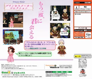 Princess Maker Collection dos