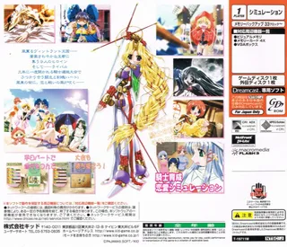 Prism Heart dos
