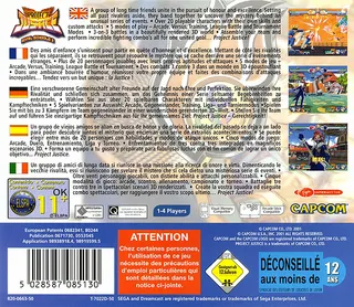 Project Justice - Rival Schools 2 dos