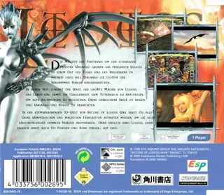Record of Lodoss War dos