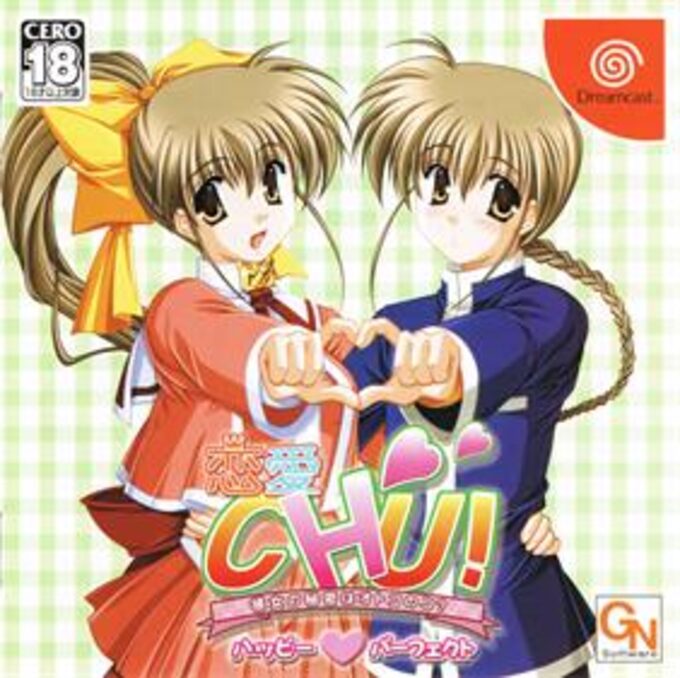 Renai Chu - Happy Perfect Dolmexica