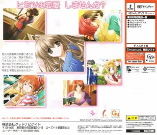 Renai Chu! Happy Perfect dos