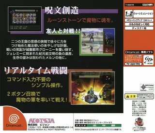Rune Caster dos